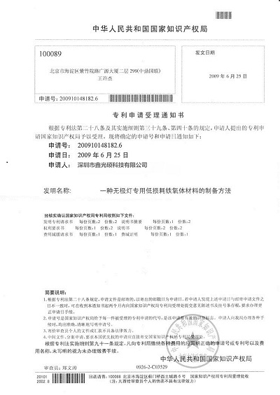 鑫光硕科技0805系列单闪绿光贴片式LED通过了CE环保检测认证