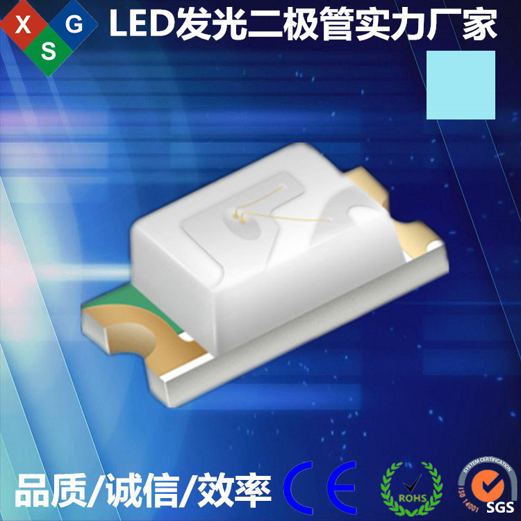 0603冰蓝色贴片LED灯珠