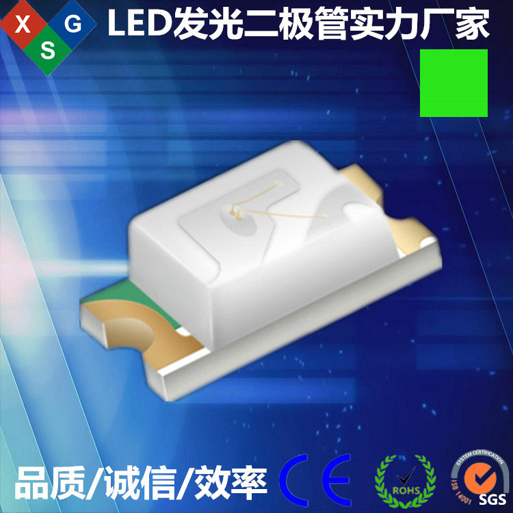 0603翠绿色贴片LED灯珠