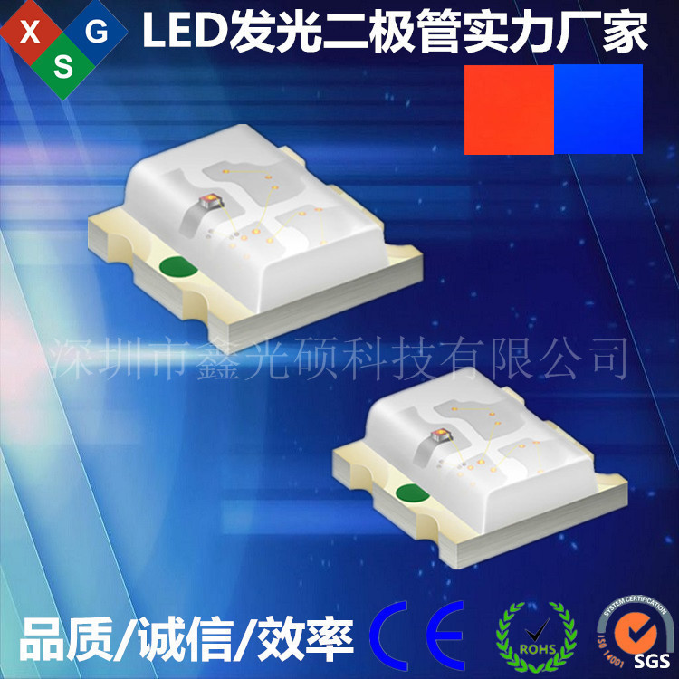 0603红蓝双色LED|0603LED红蓝