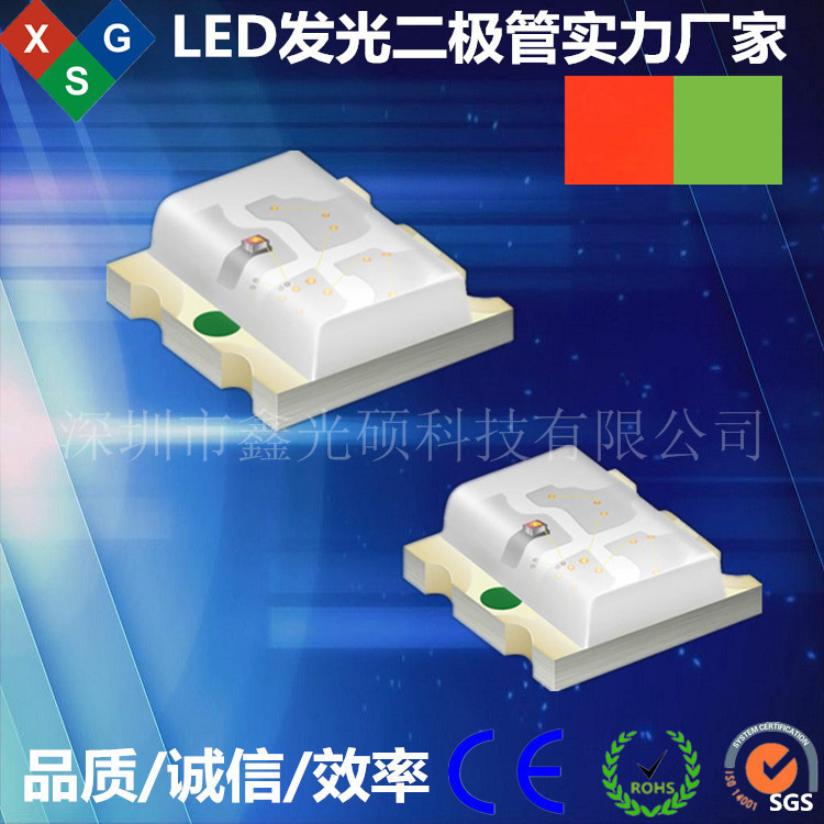 0603红黄绿双色LED|0603贴片LED红黄绿双色