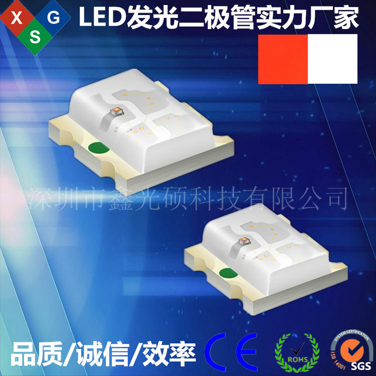 0603红白双色贴片LED灯珠，0606红白双色LED