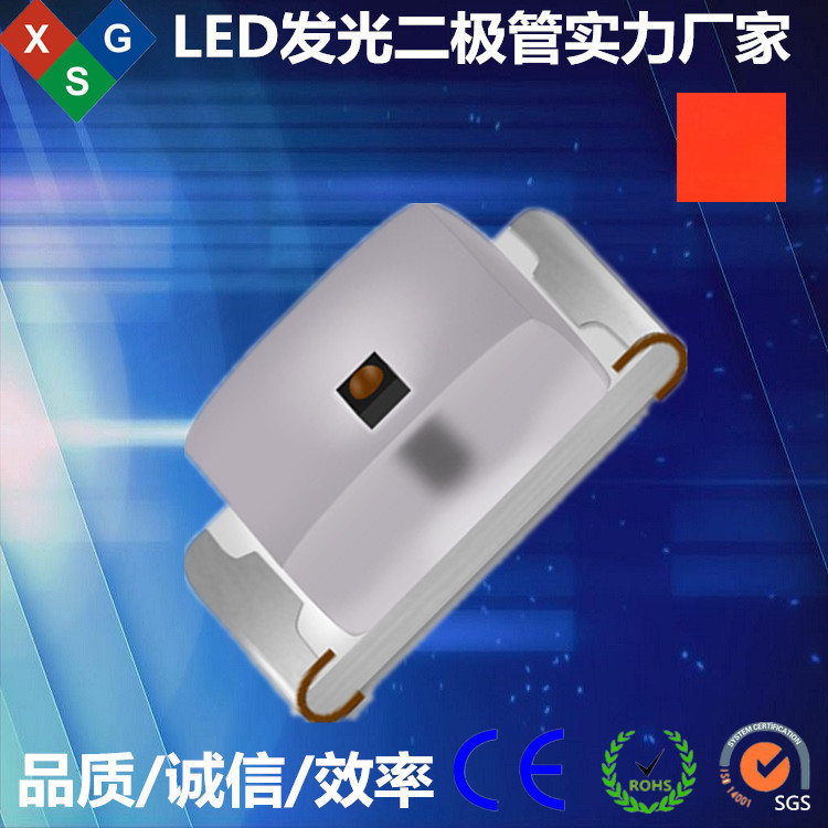 SMD 0402 LED红光，0402红光贴片LED灯珠