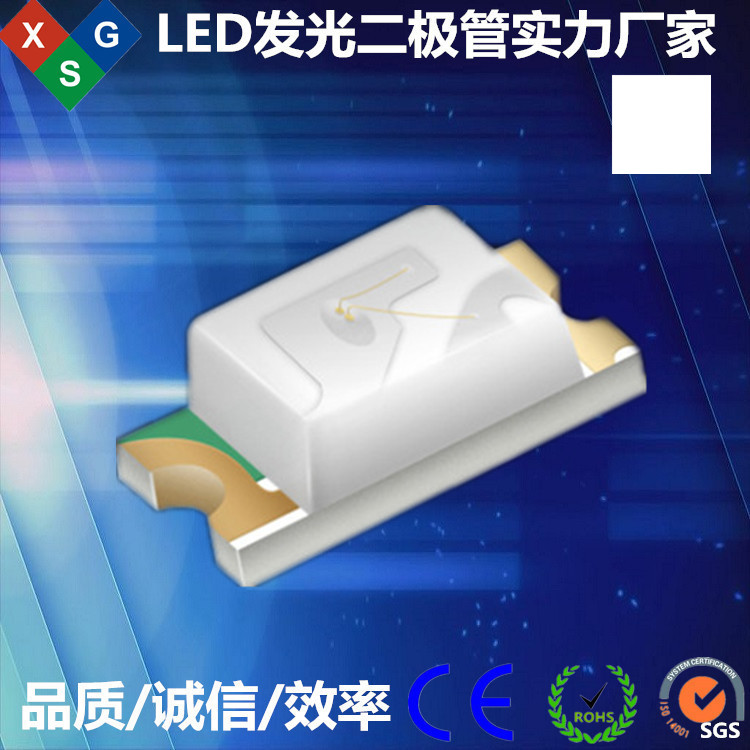 0603LED冷白光|0603LED贴片灯冷白光|SMD0603冷白色