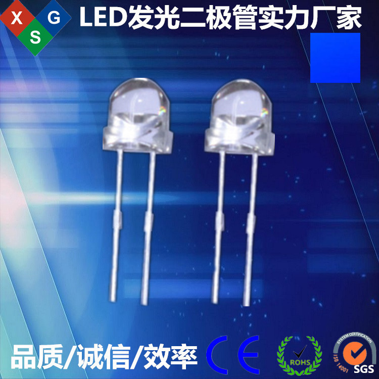 草帽蓝光LED灯珠|草帽蓝光LED灯